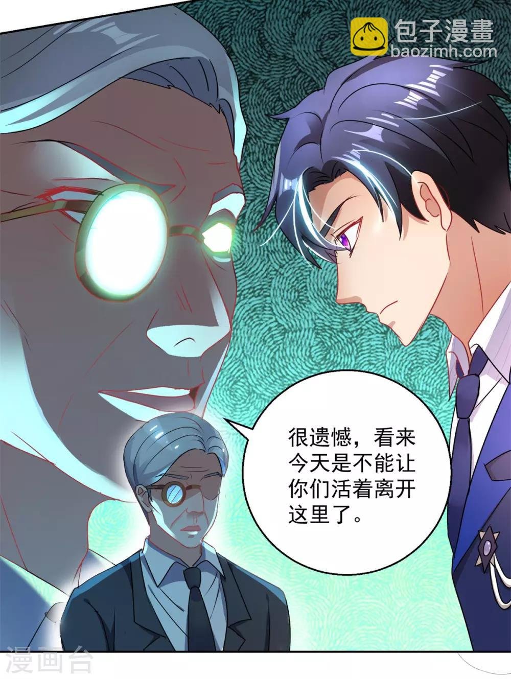 第152话 傀儡蛊