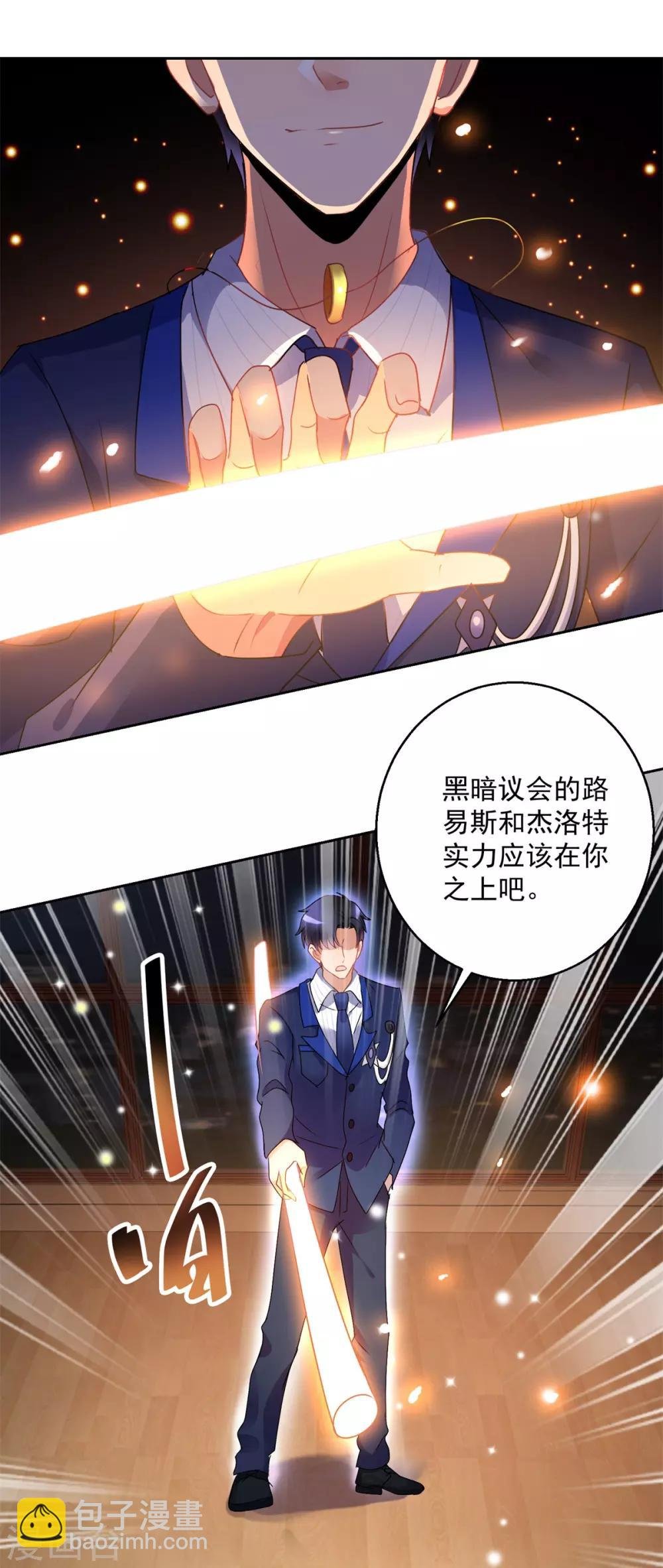 第152话 傀儡蛊