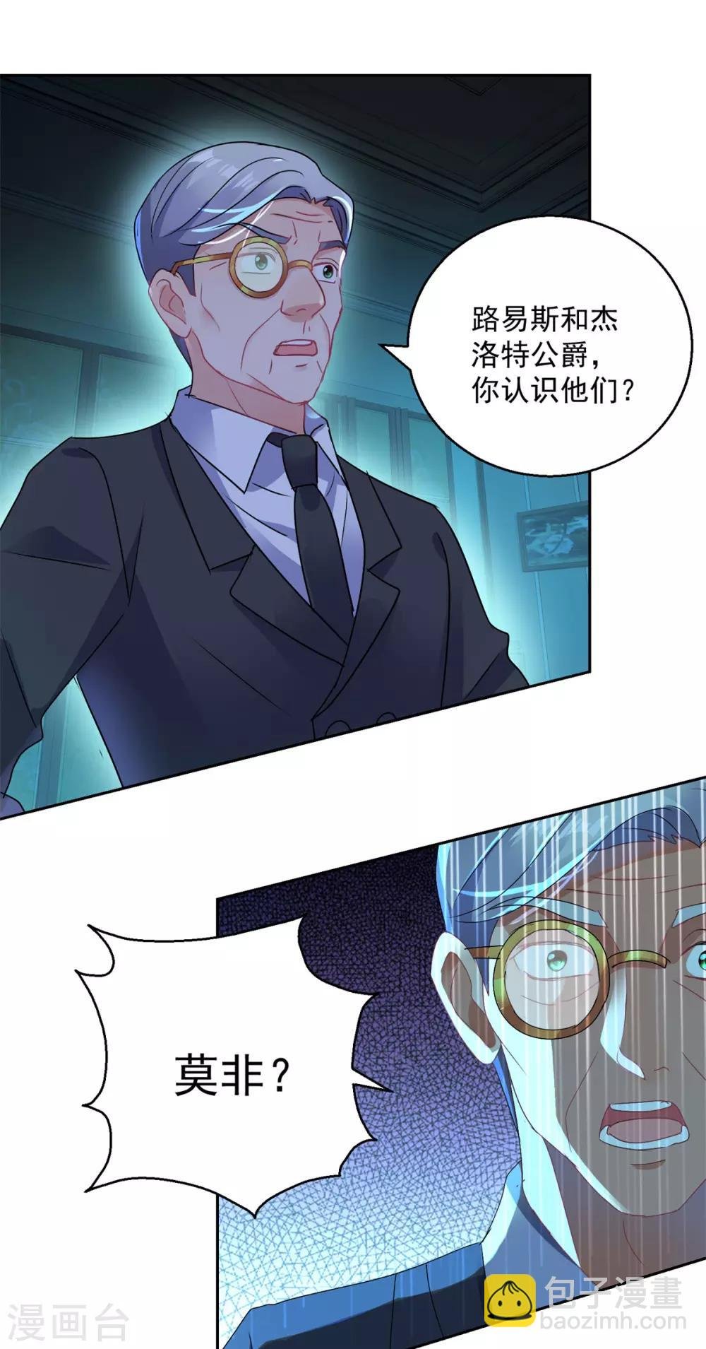 第152话 傀儡蛊