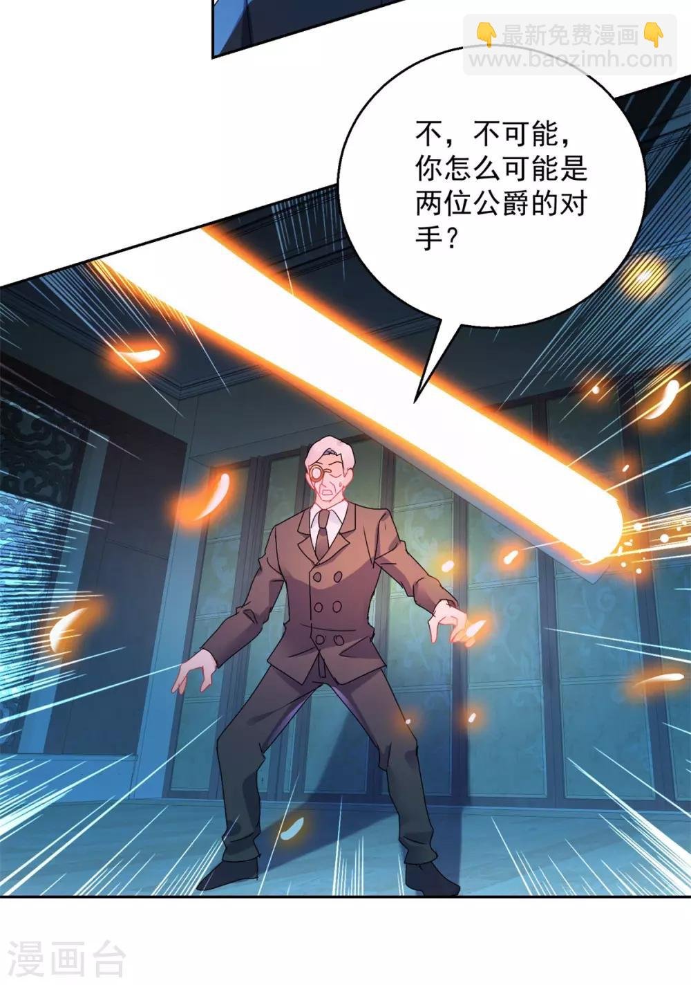 第152话 傀儡蛊