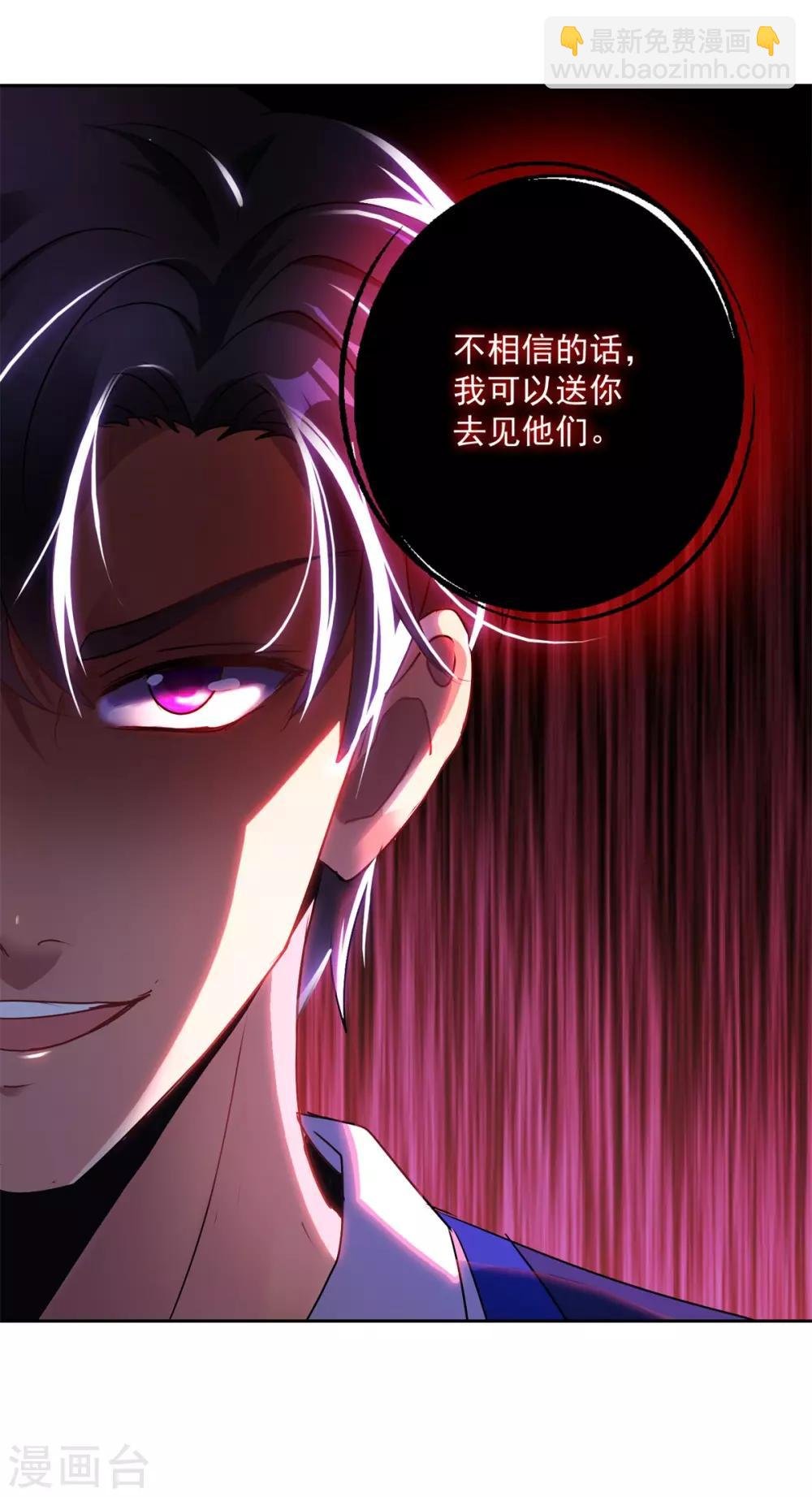 第152话 傀儡蛊