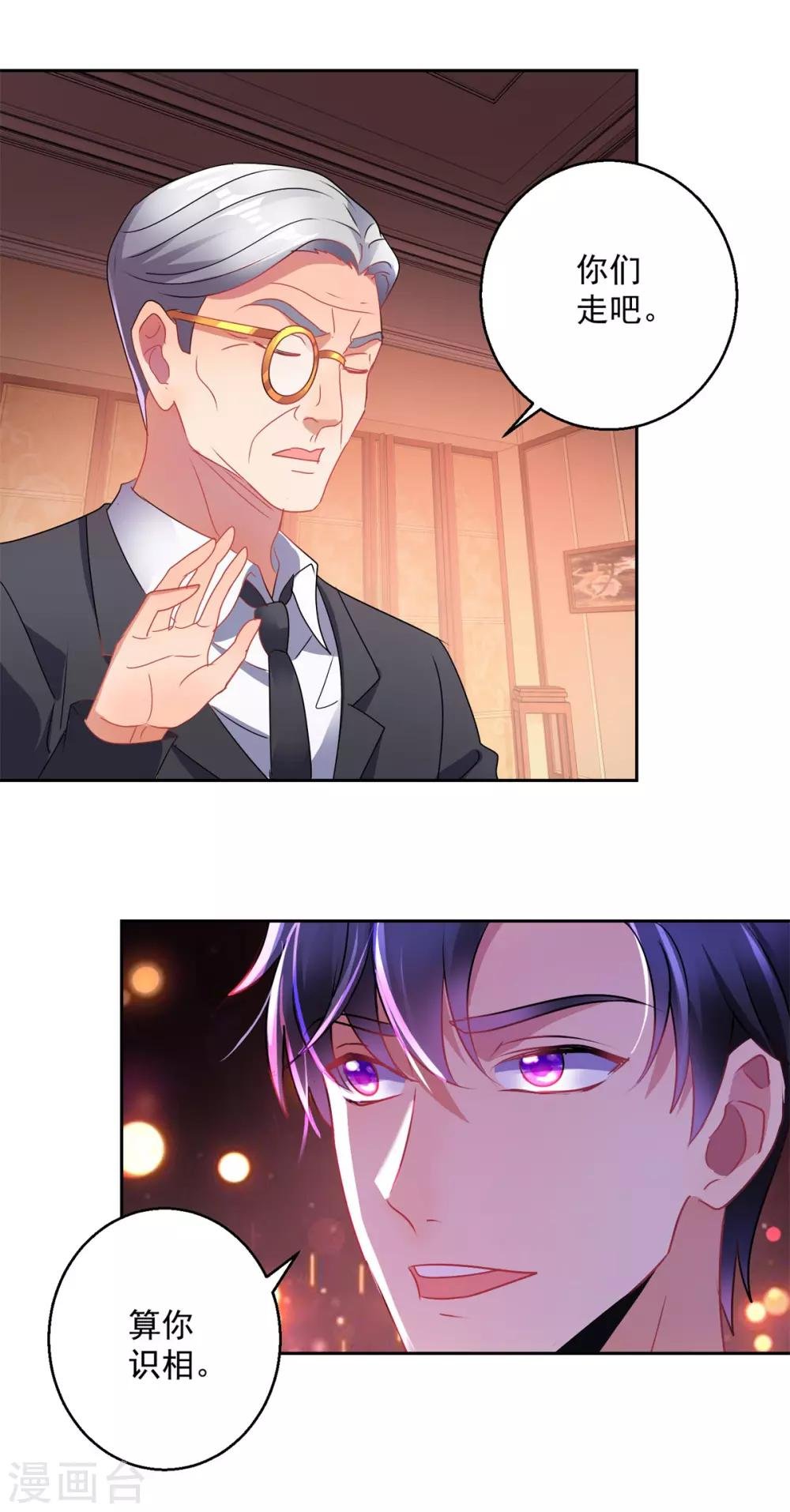 第153话 耻辱