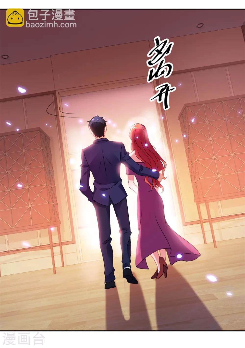 第153话 耻辱