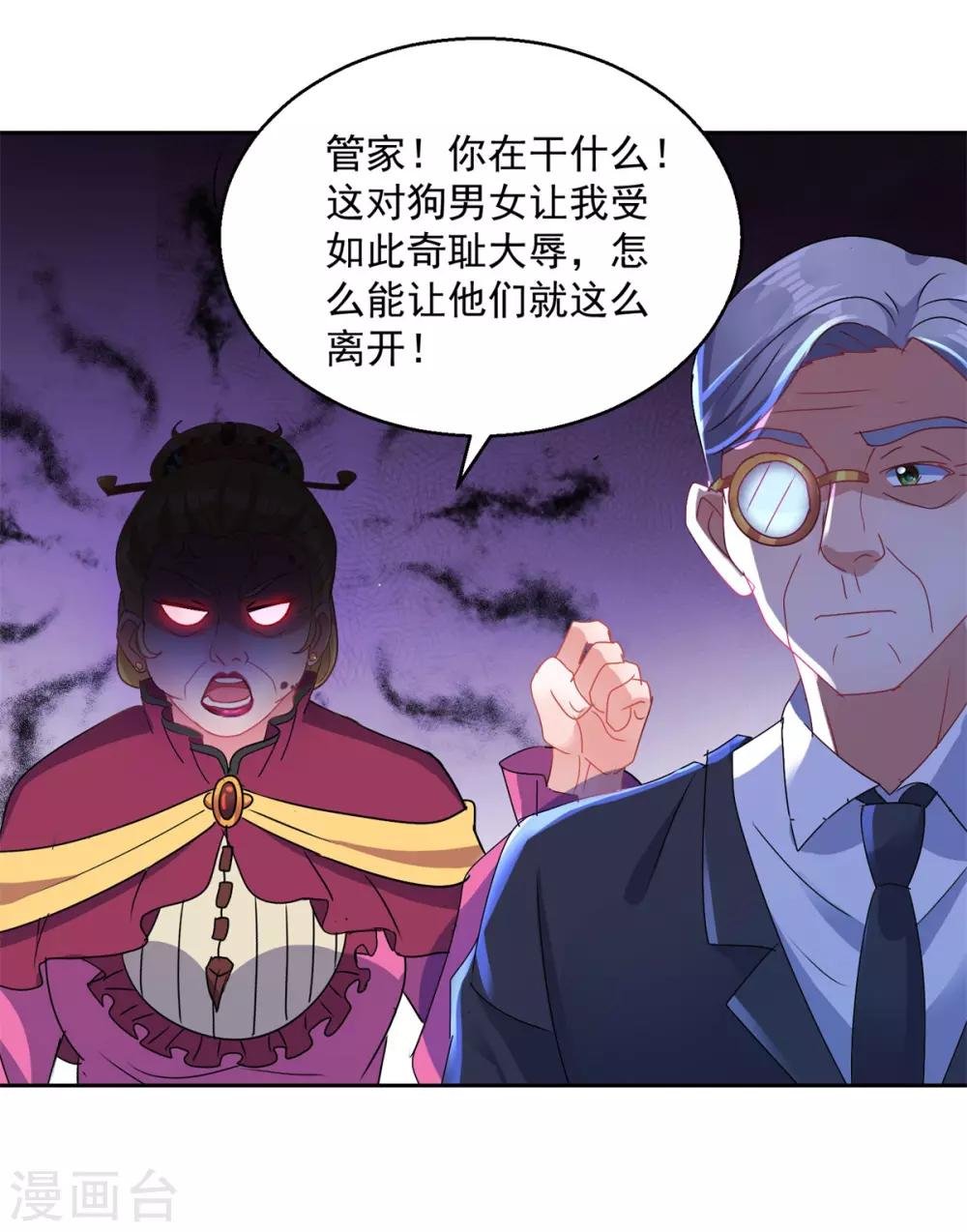 第153话 耻辱