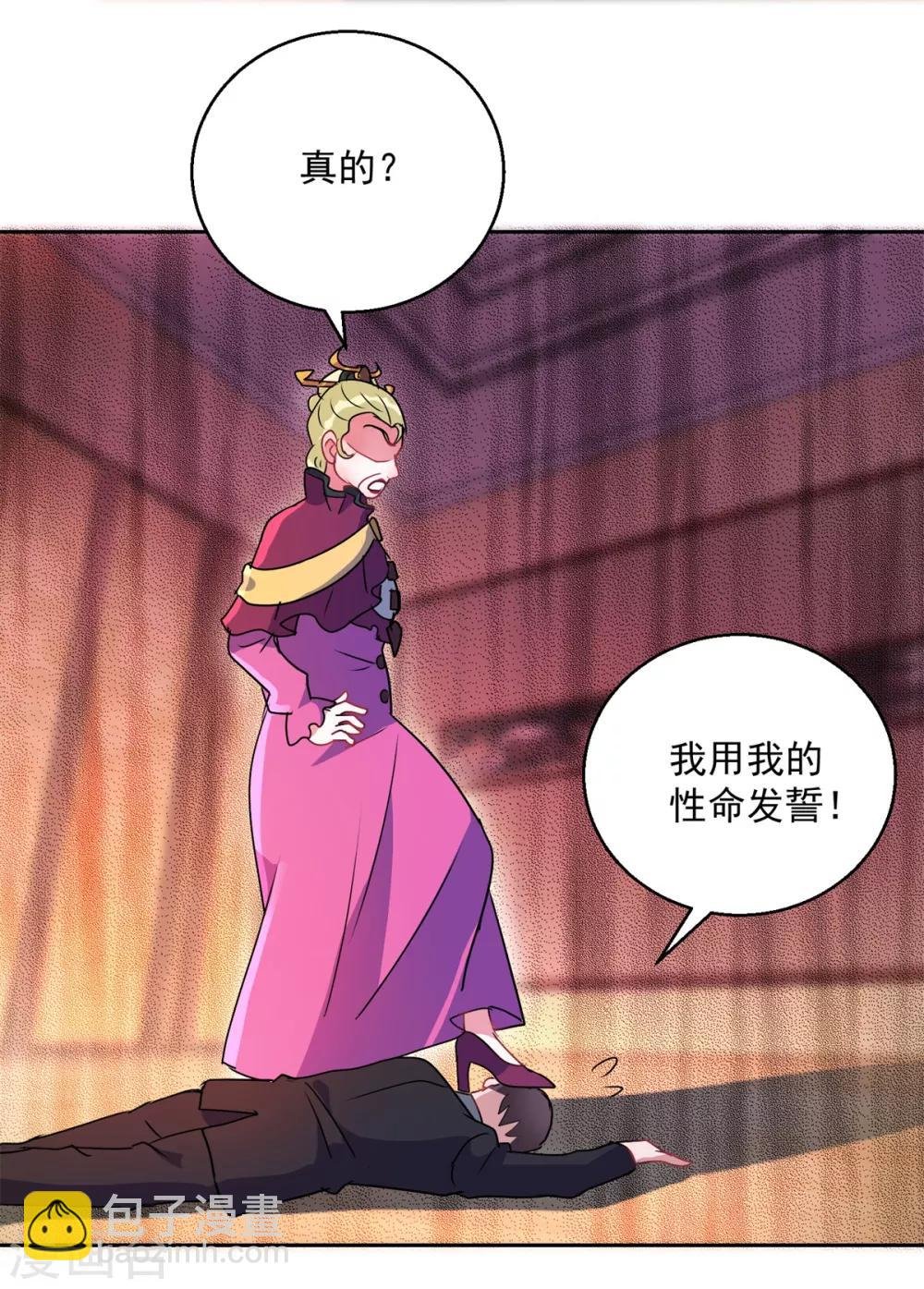 第153话 耻辱
