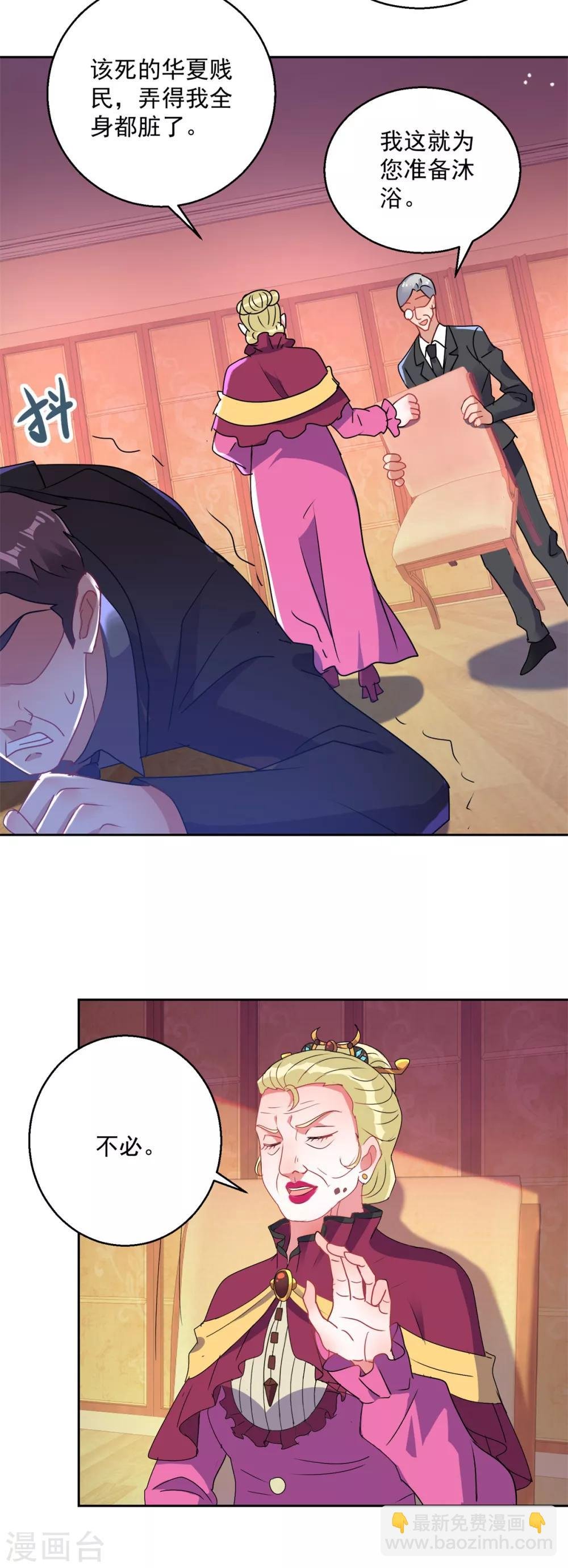 第153话 耻辱