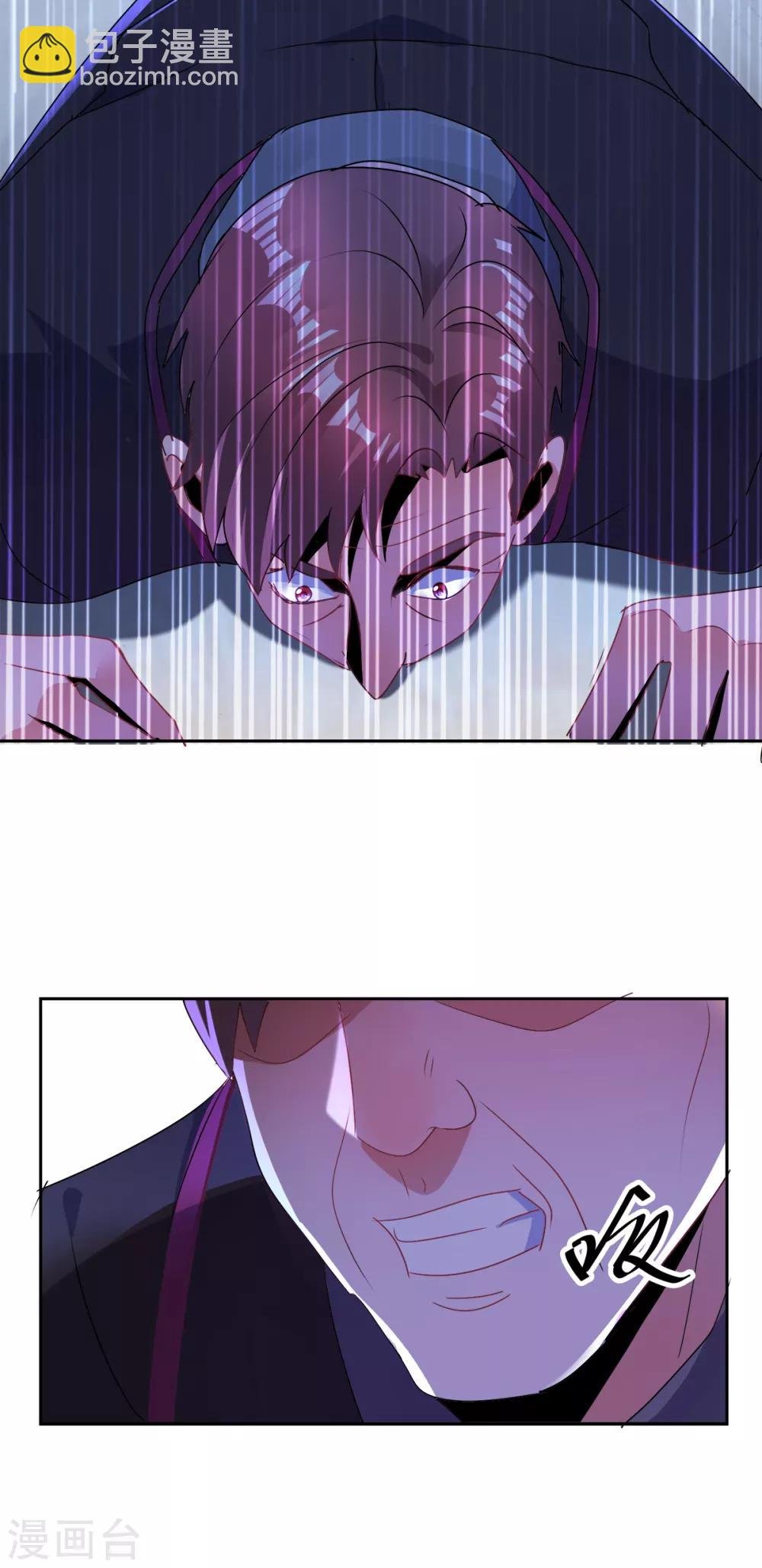 第153话 耻辱