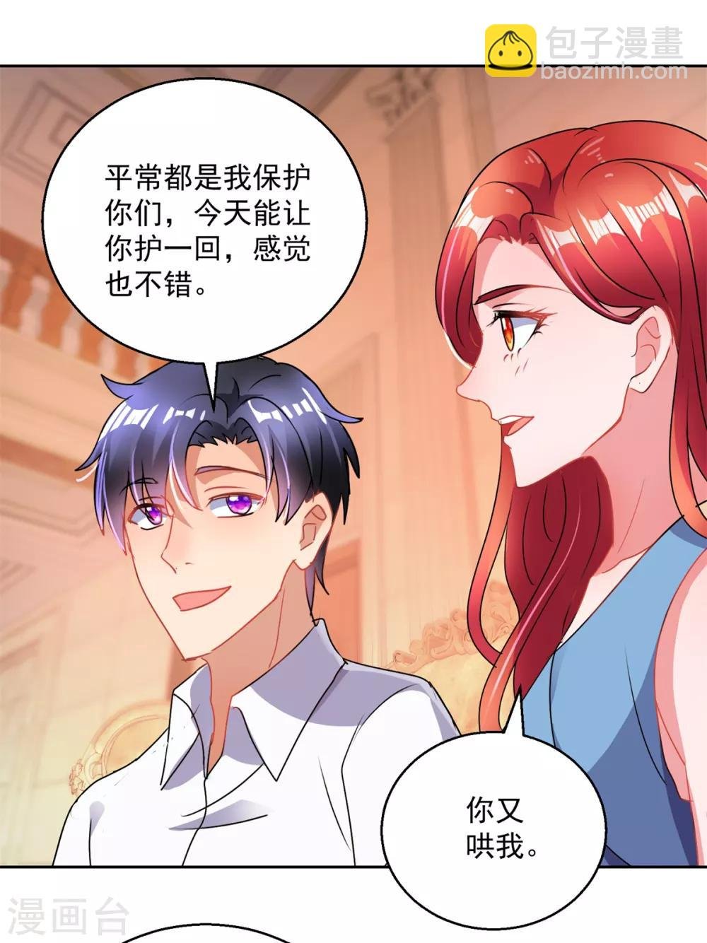 第153话 耻辱