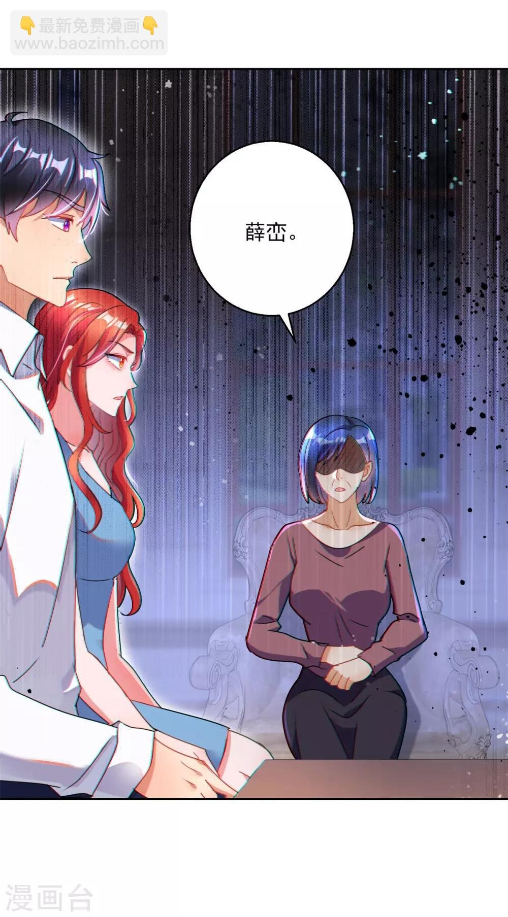 第153话 耻辱