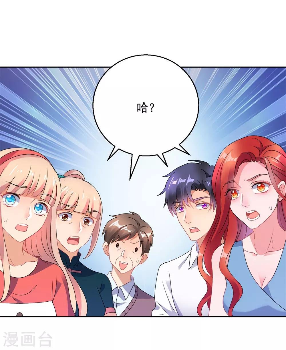 第154话 往事