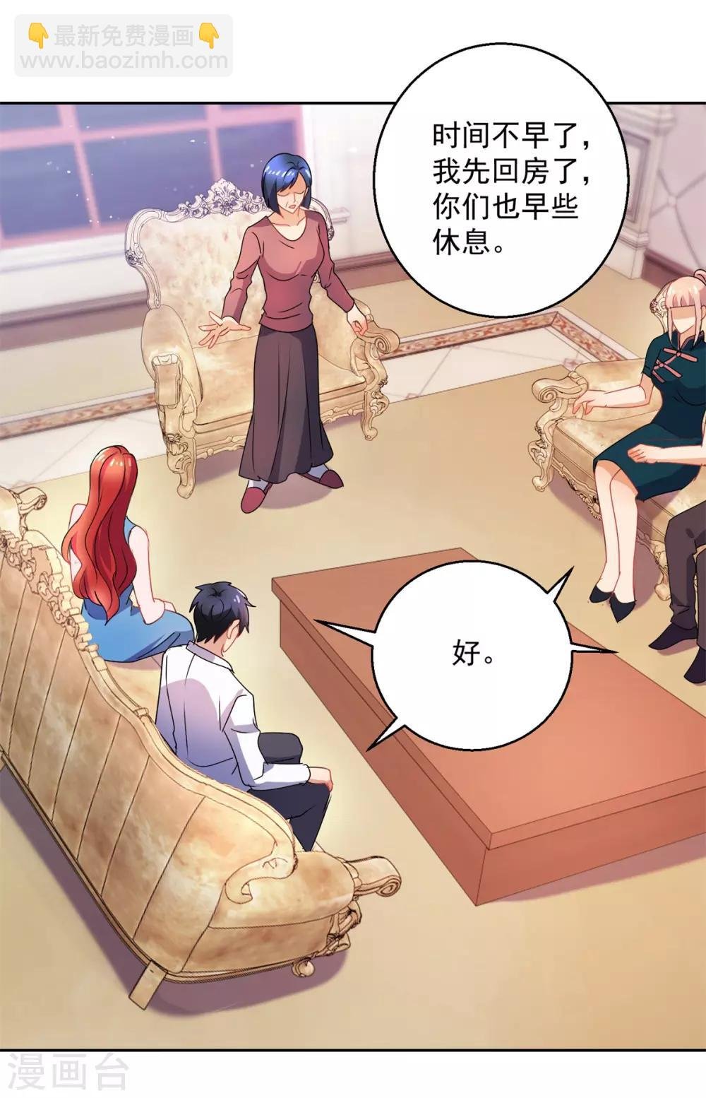第154话 往事