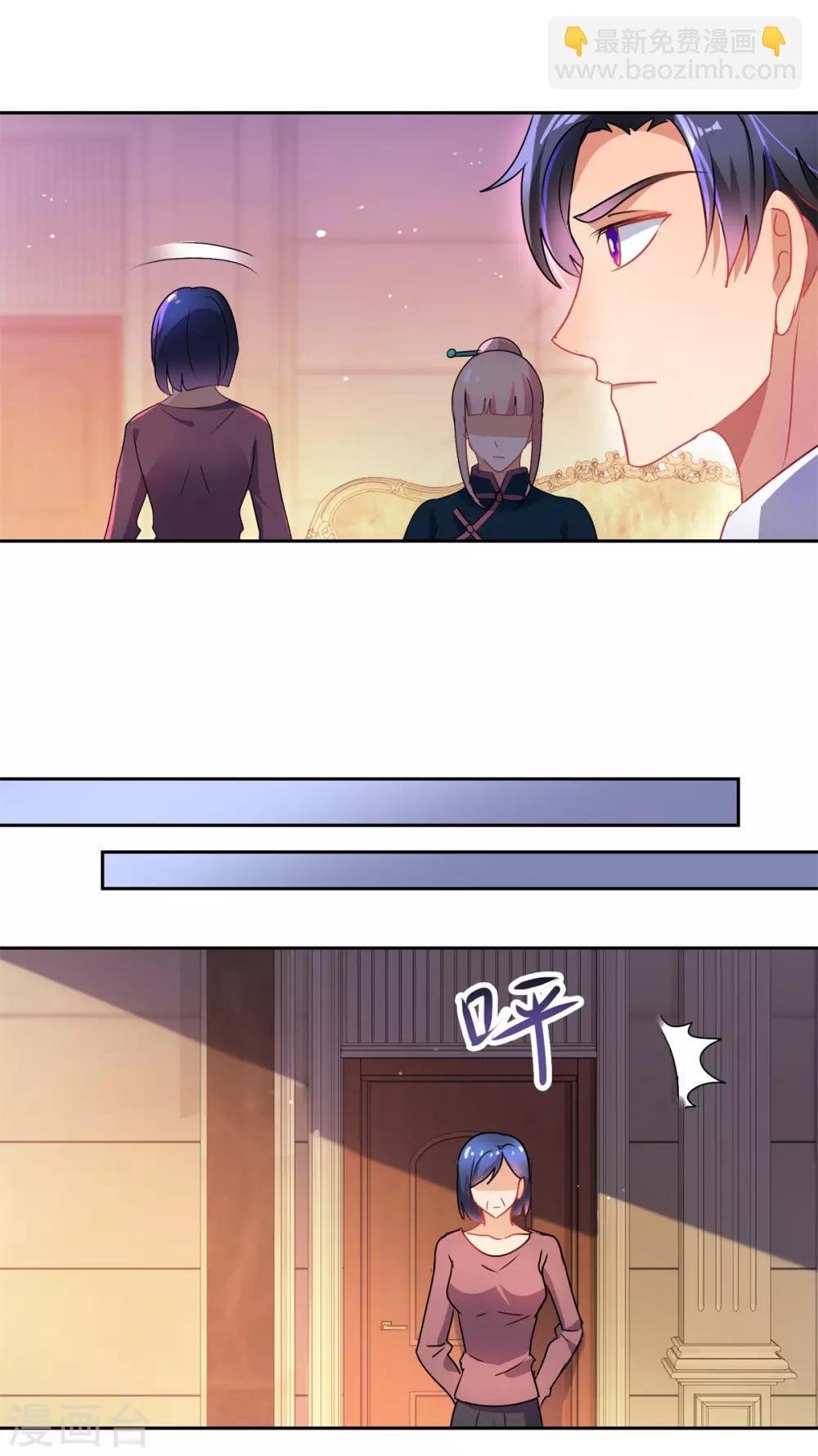 第154话 往事