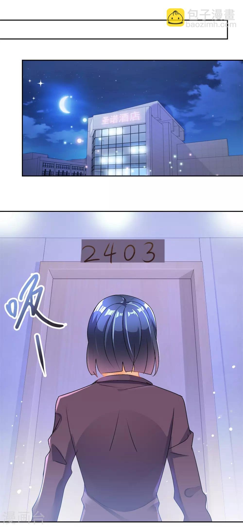 第154话 往事