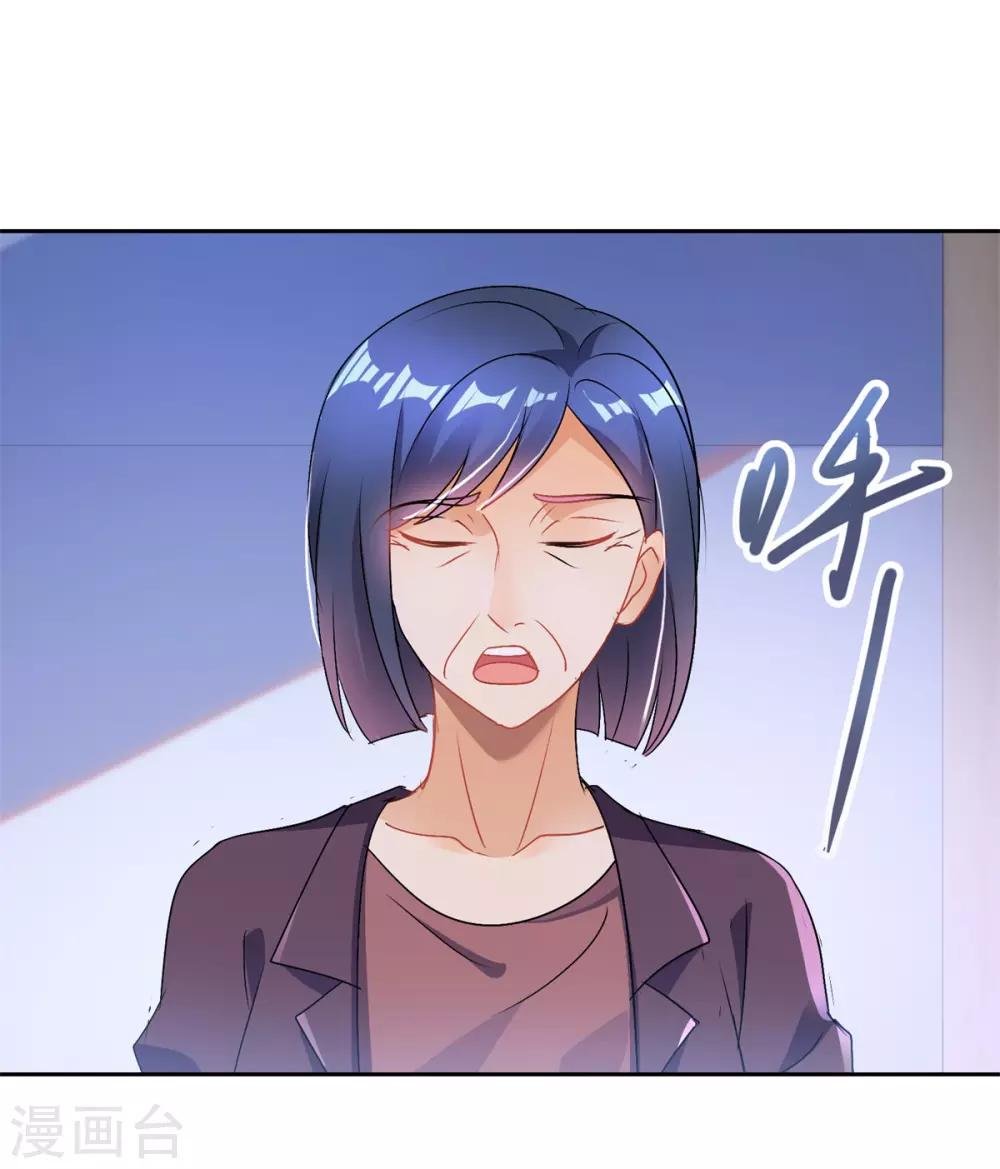 第154话 往事