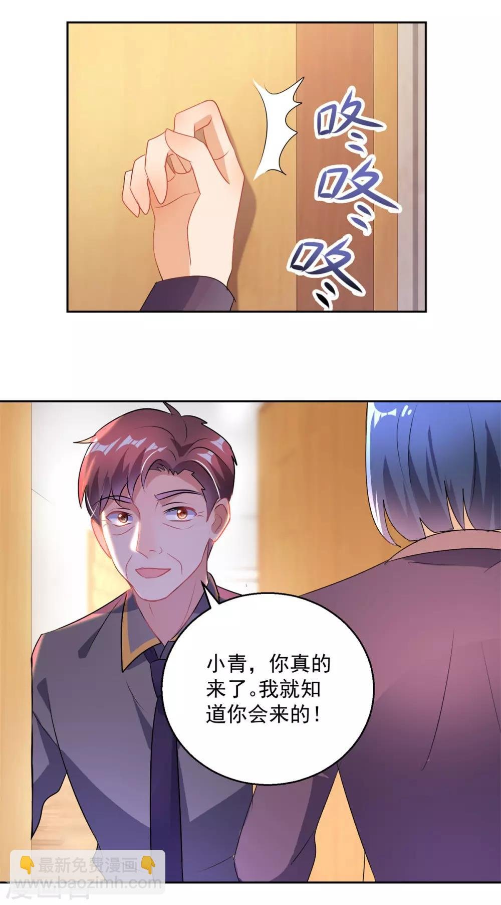 第154话 往事
