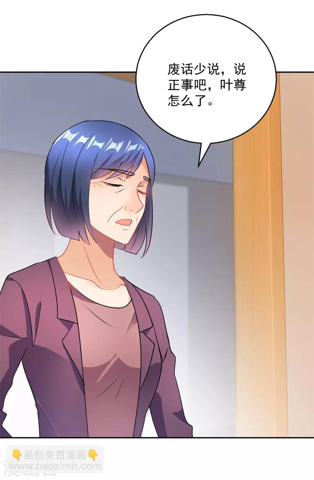 第154话 往事