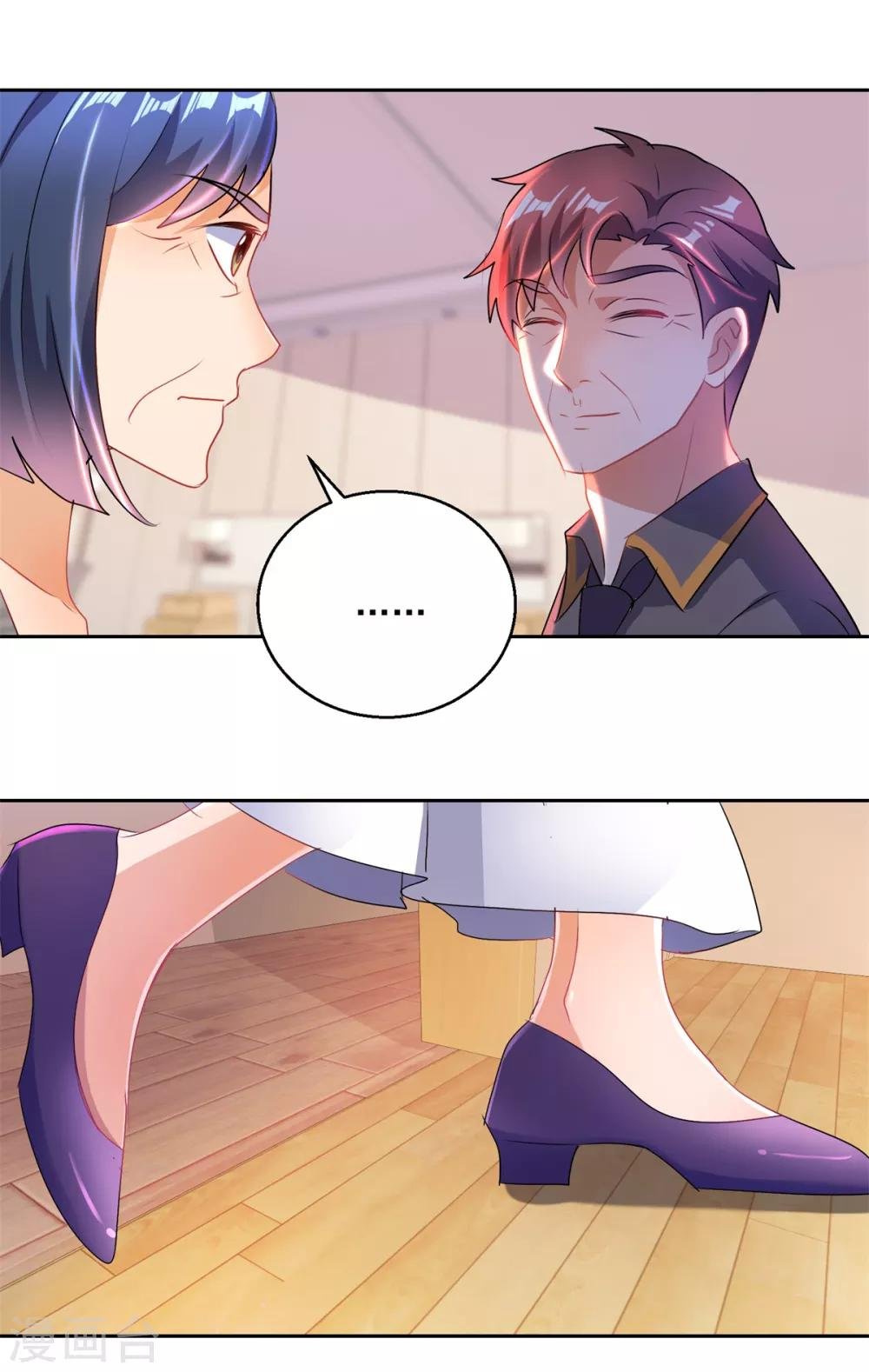 第154话 往事