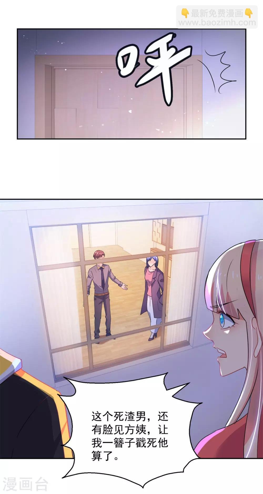 第154话 往事