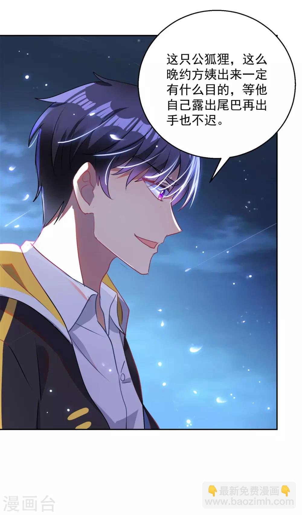 第154话 往事