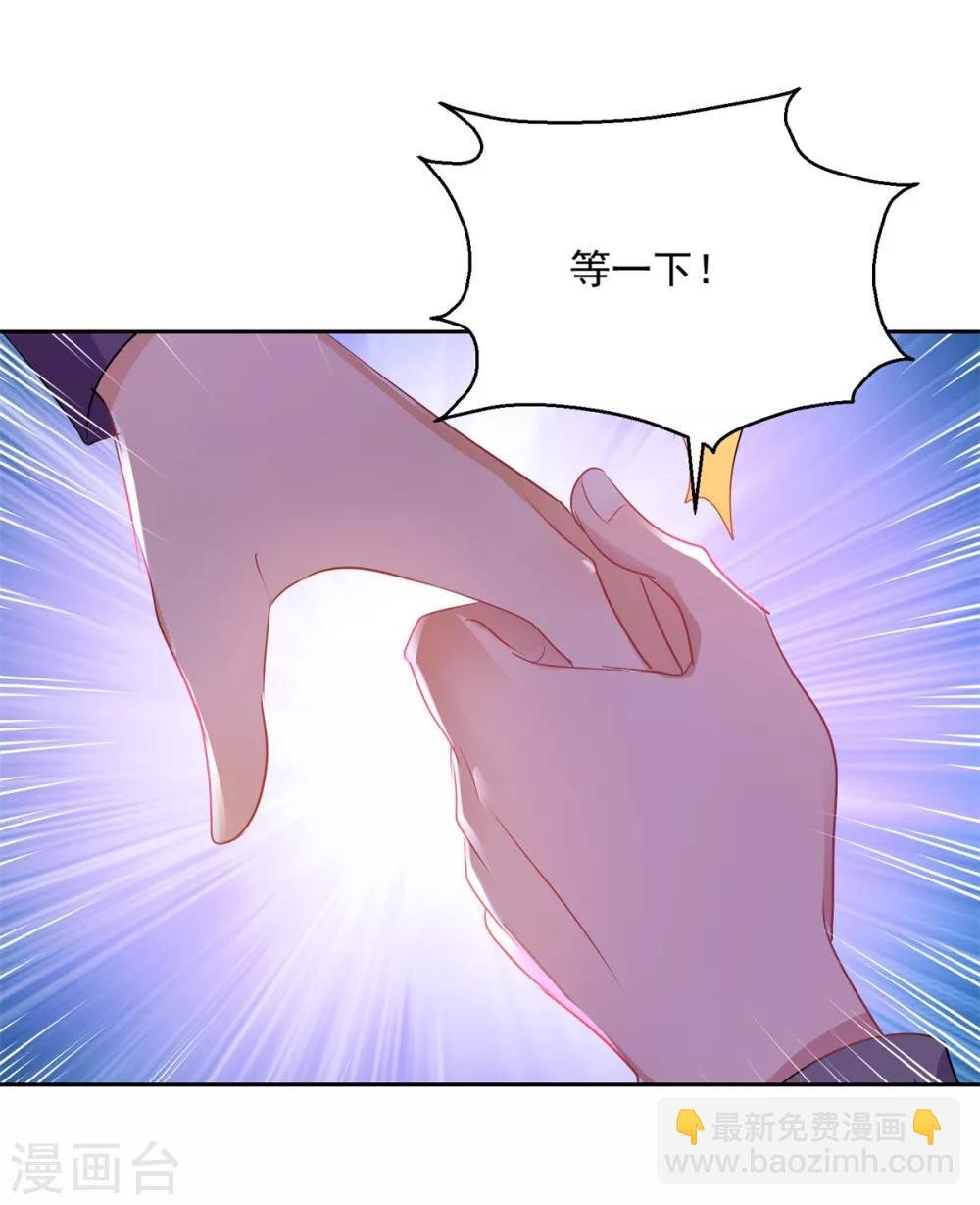 第155话 无耻极品