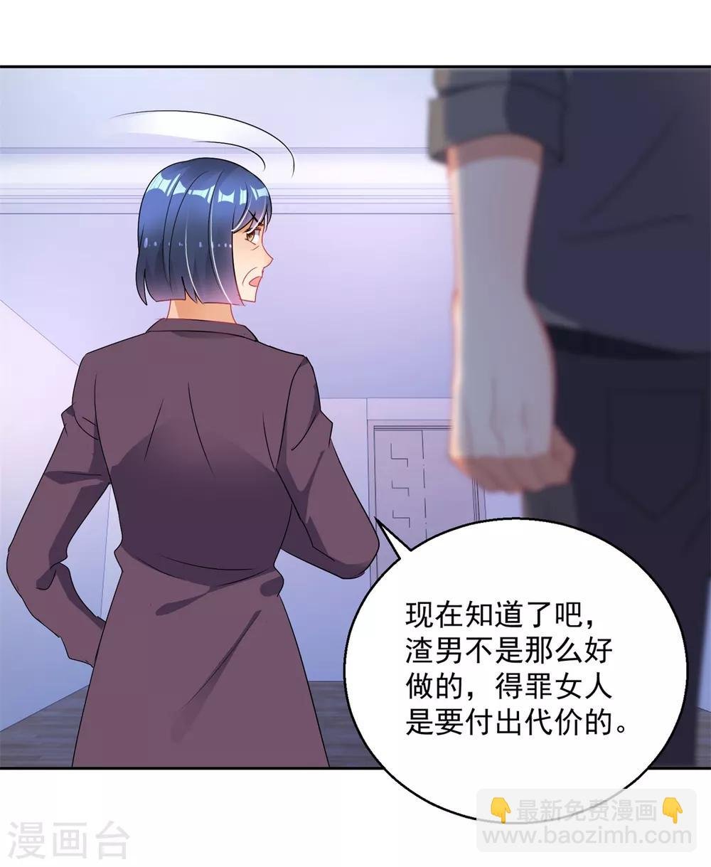 第155话 无耻极品
