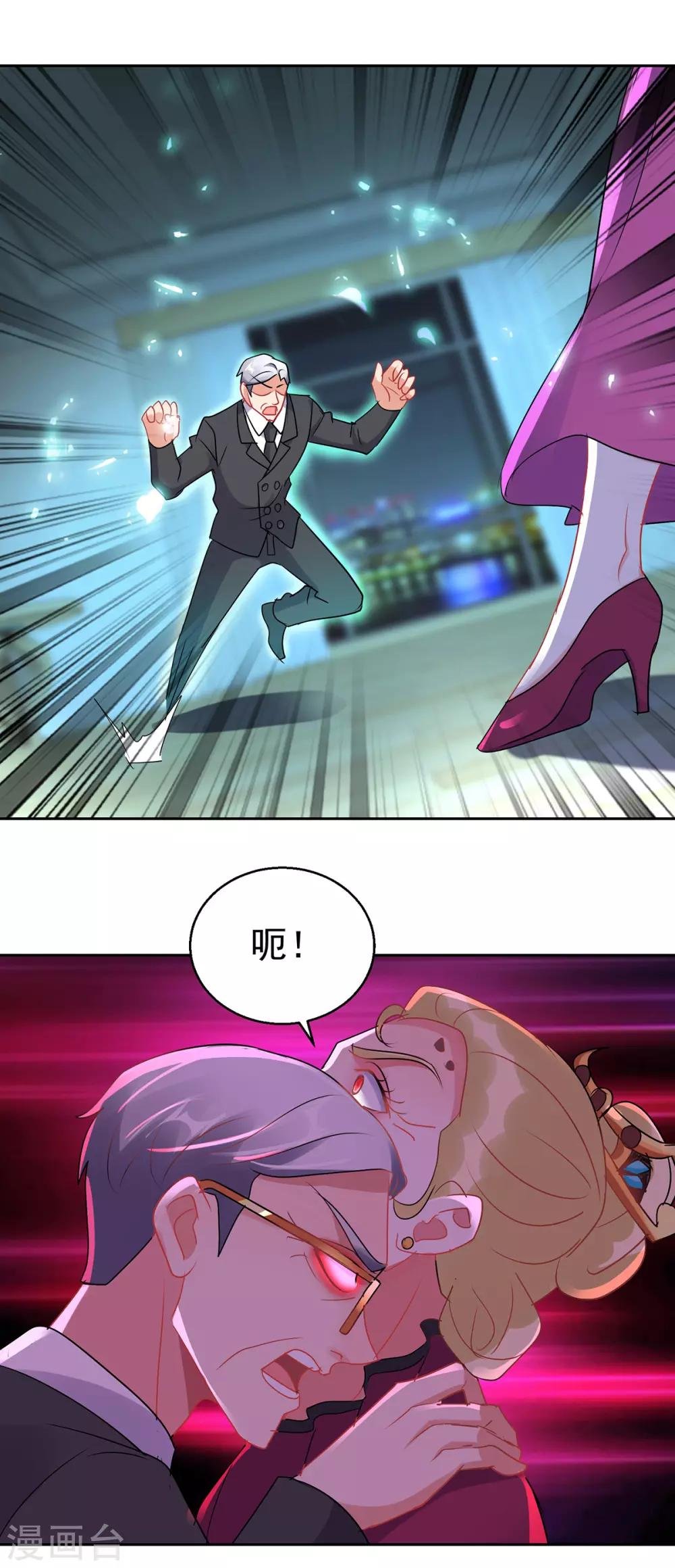 第156话 捉奸