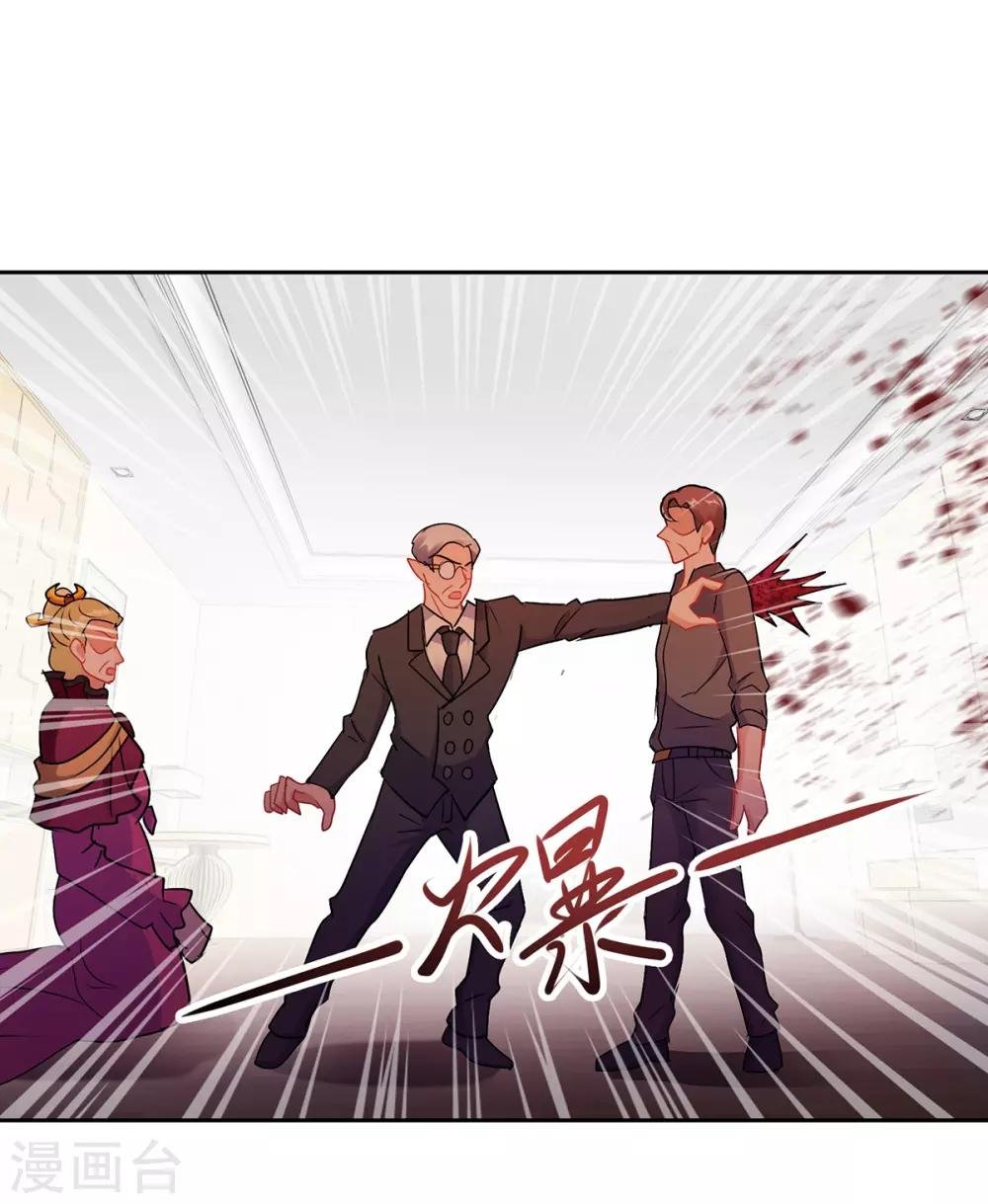 第156话 捉奸