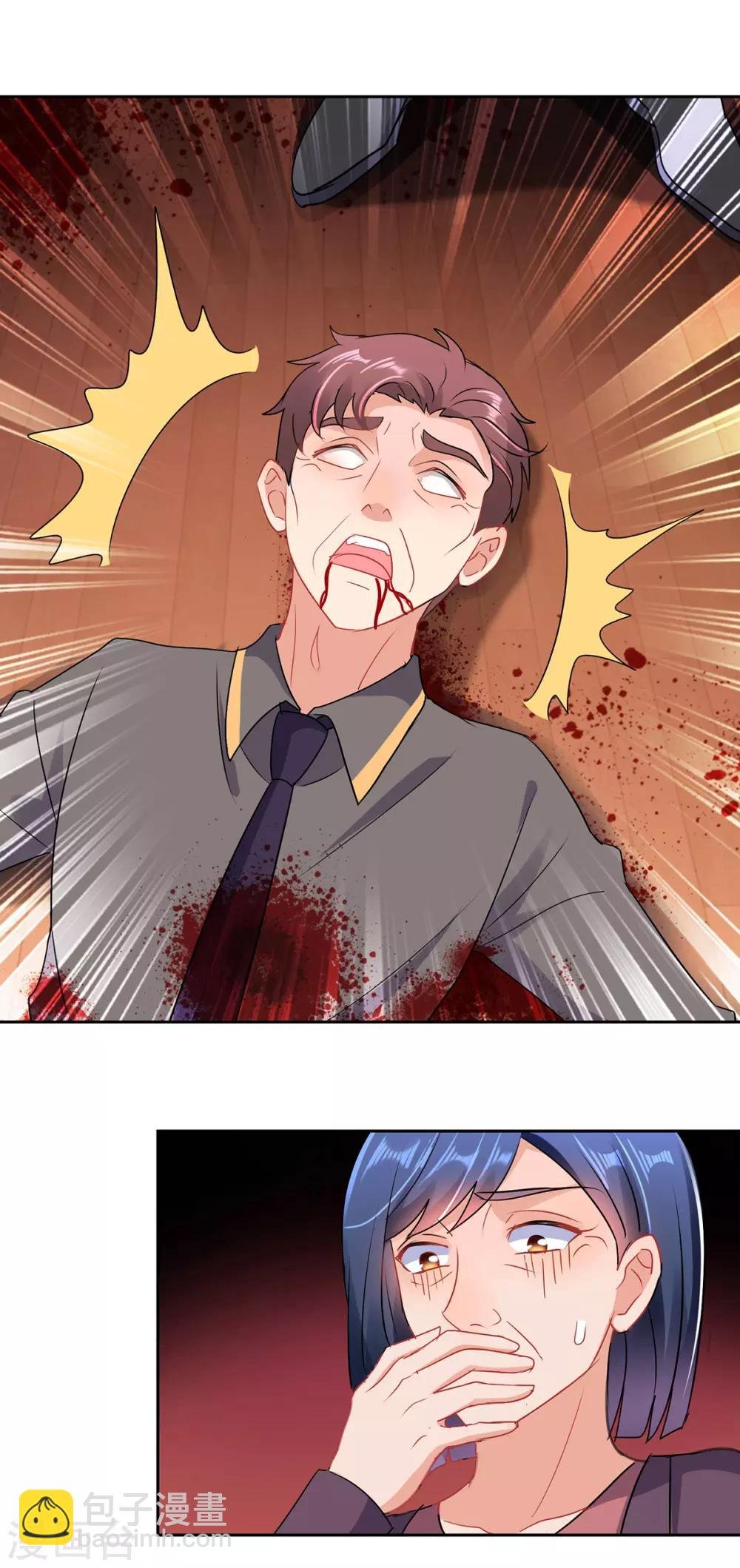 第156话 捉奸