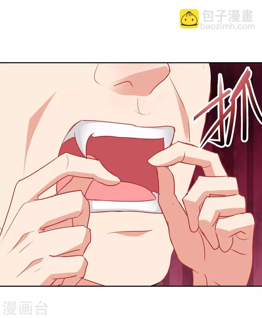 第156话 捉奸