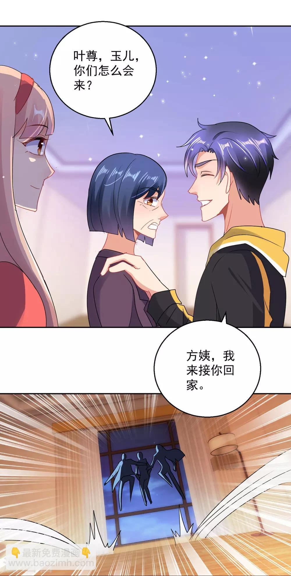 第156话 捉奸
