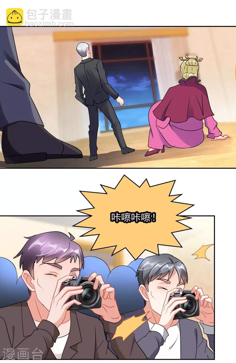 第156话 捉奸