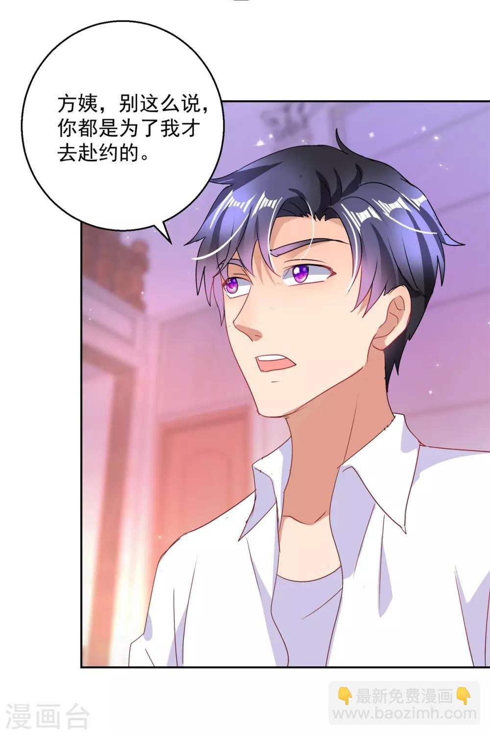 第157话 头版头条