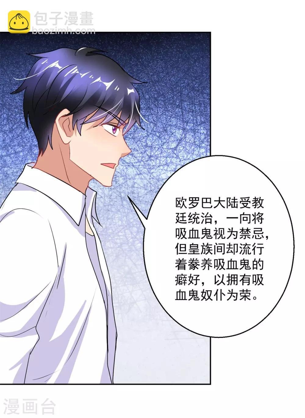 第157话 头版头条