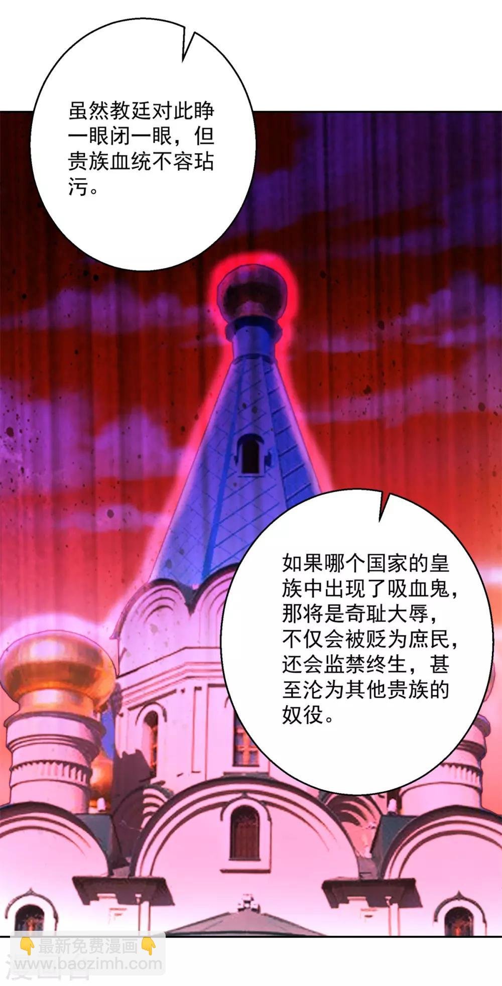 第157话 头版头条