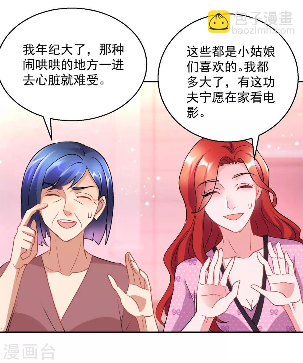 第157话 头版头条