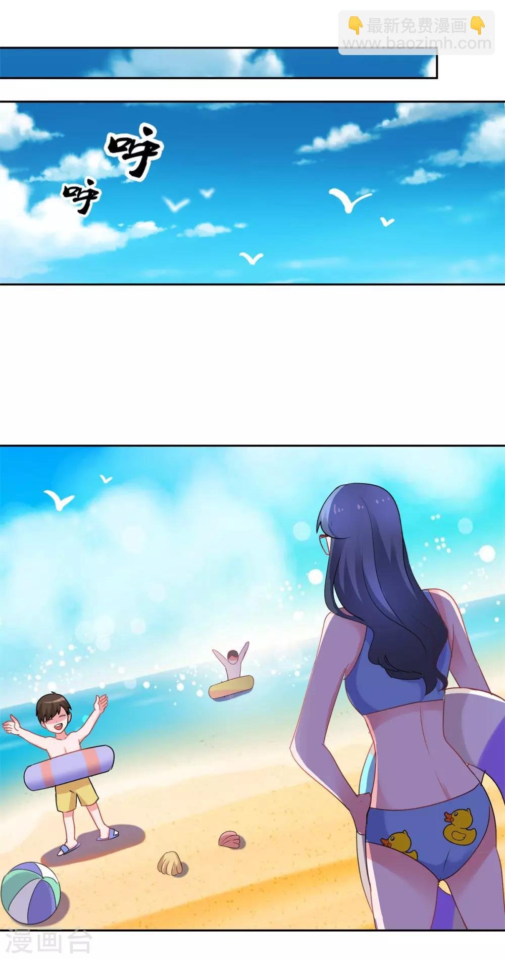第157话 头版头条