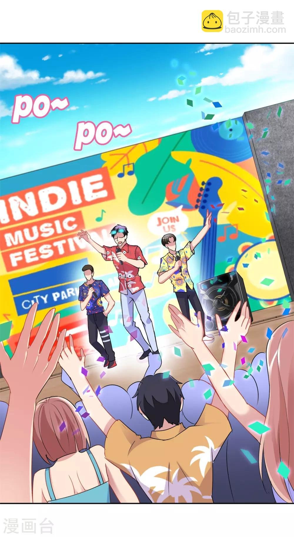 第157话 头版头条