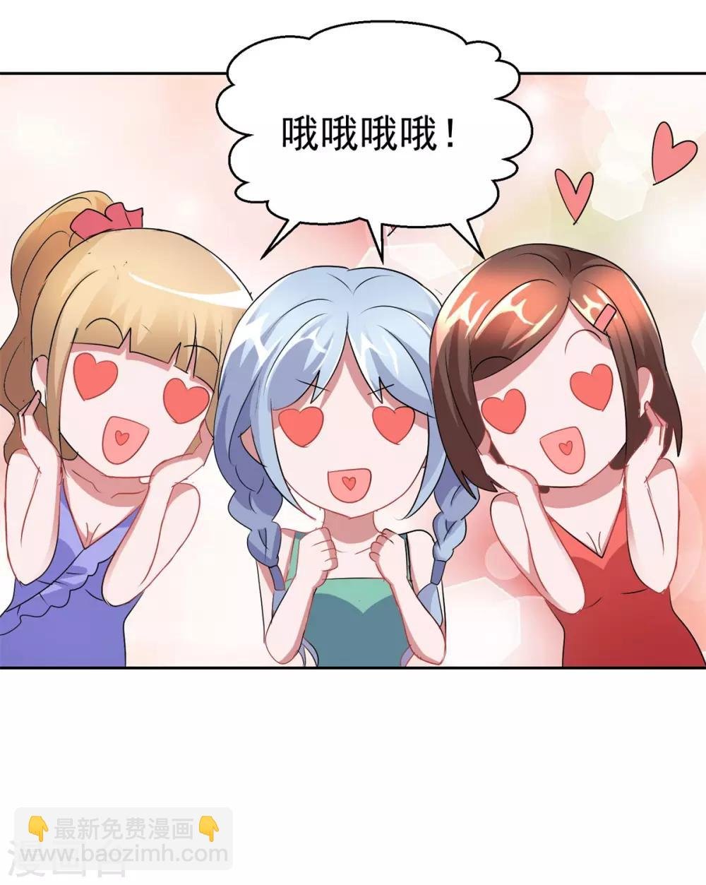 第157话 头版头条