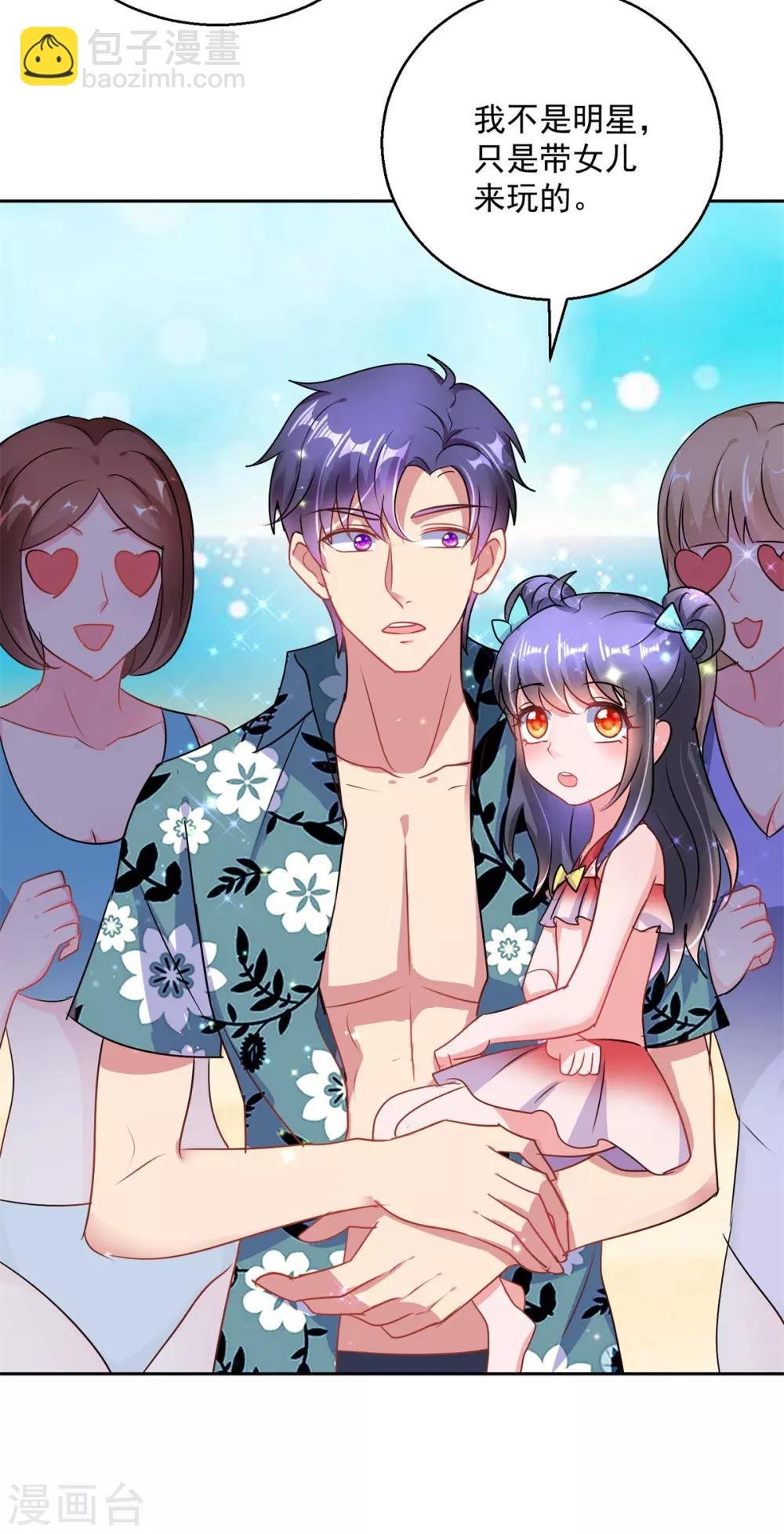 第158话 音乐节