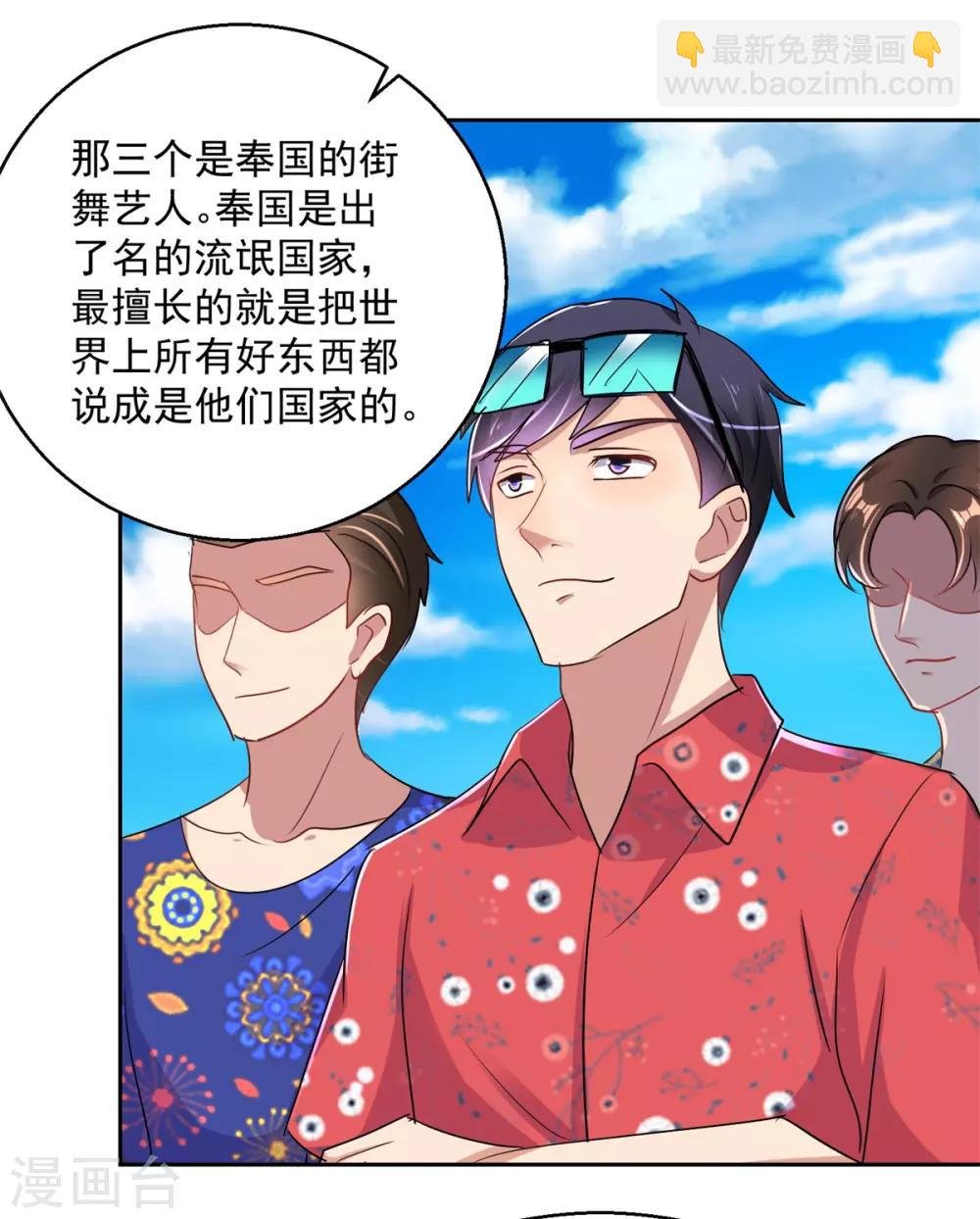 第158话 音乐节
