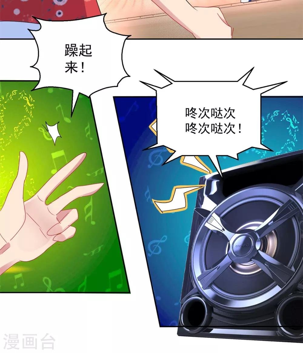 第158话 音乐节