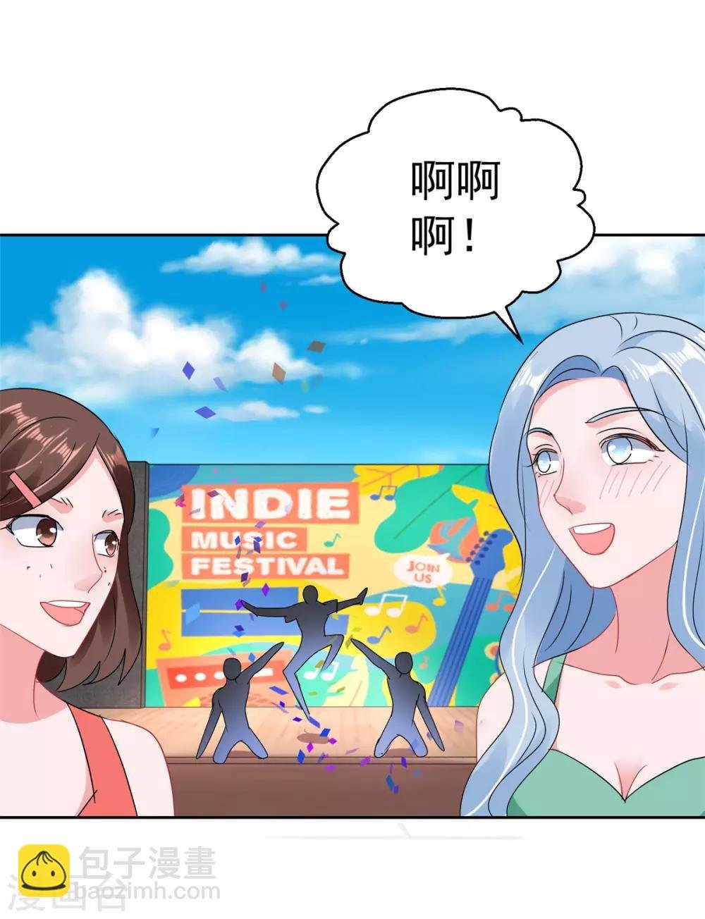 第158话 音乐节