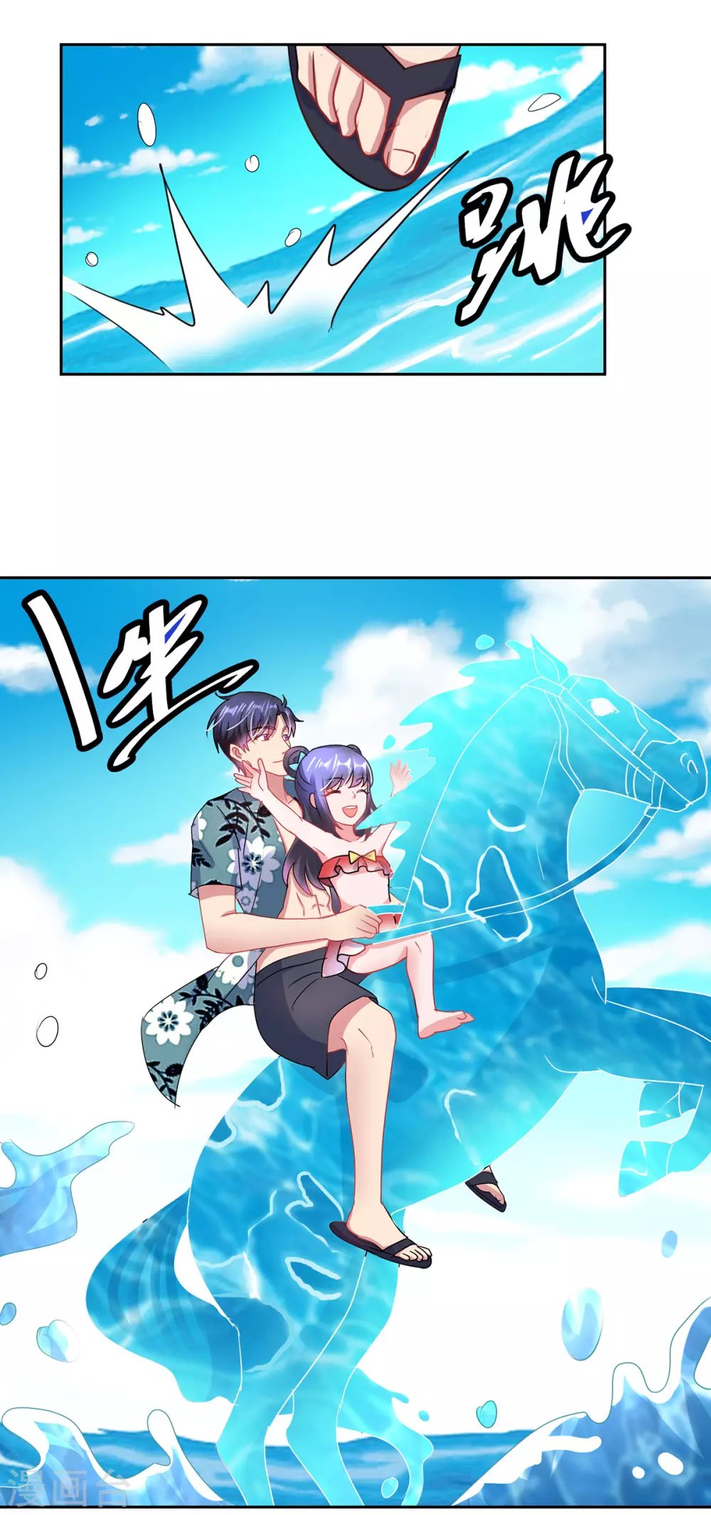 第159话 天马歌