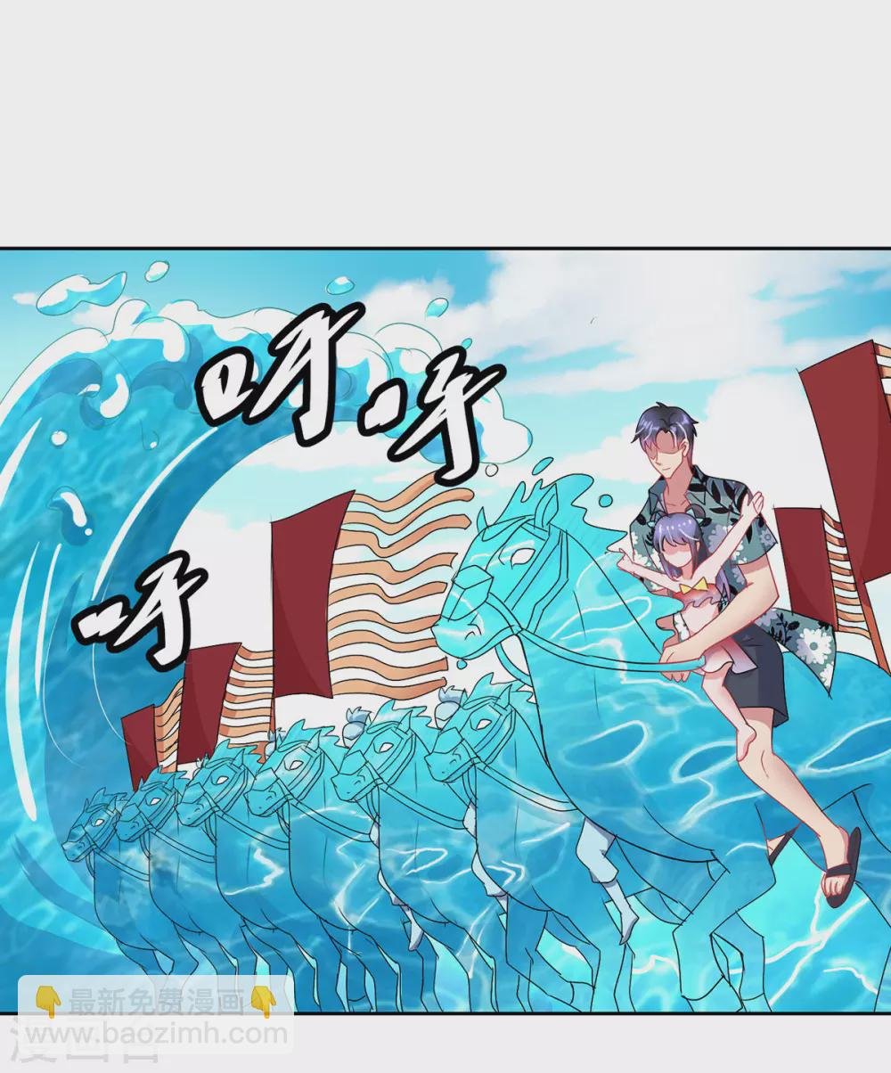 第159话 天马歌