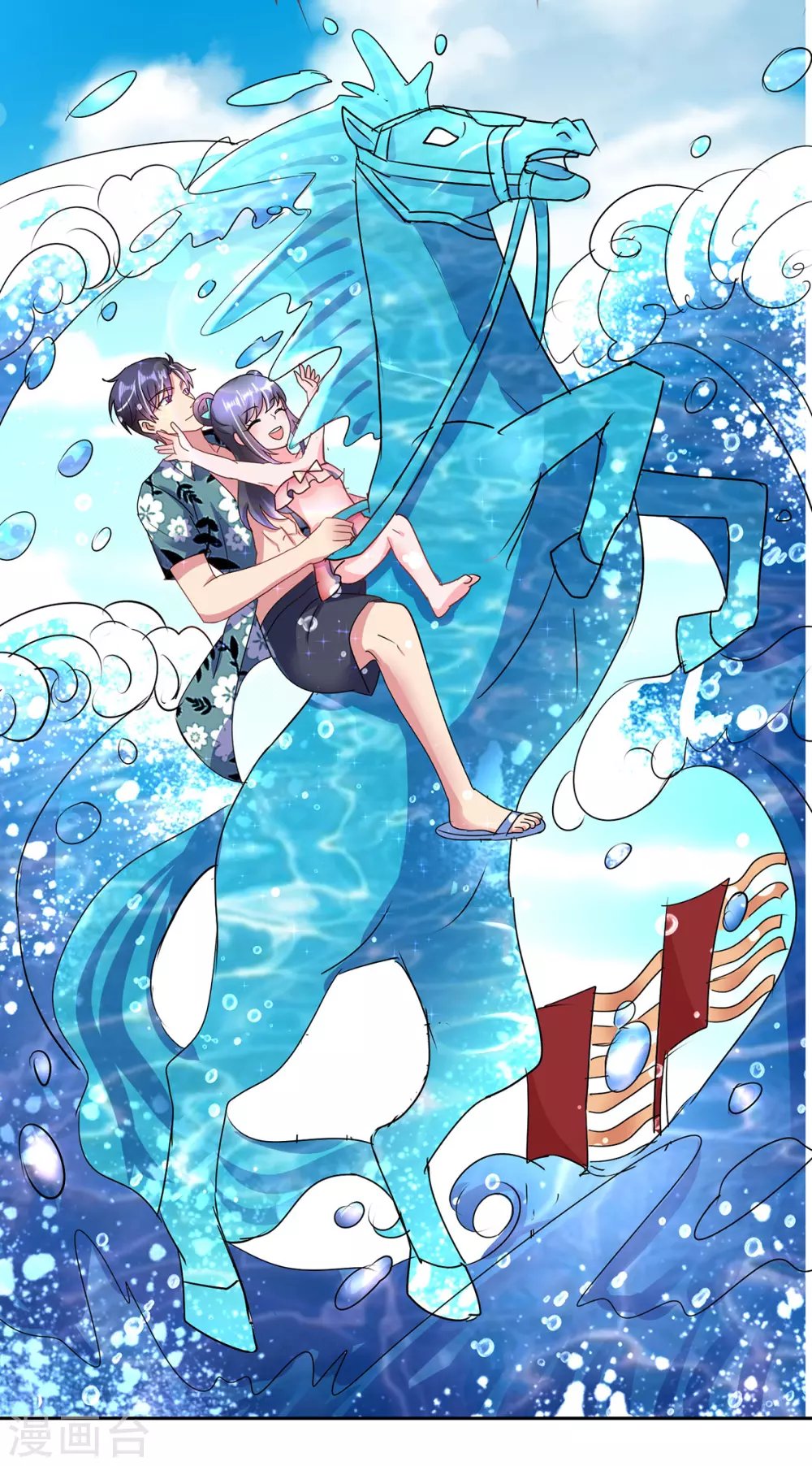 第159话 天马歌