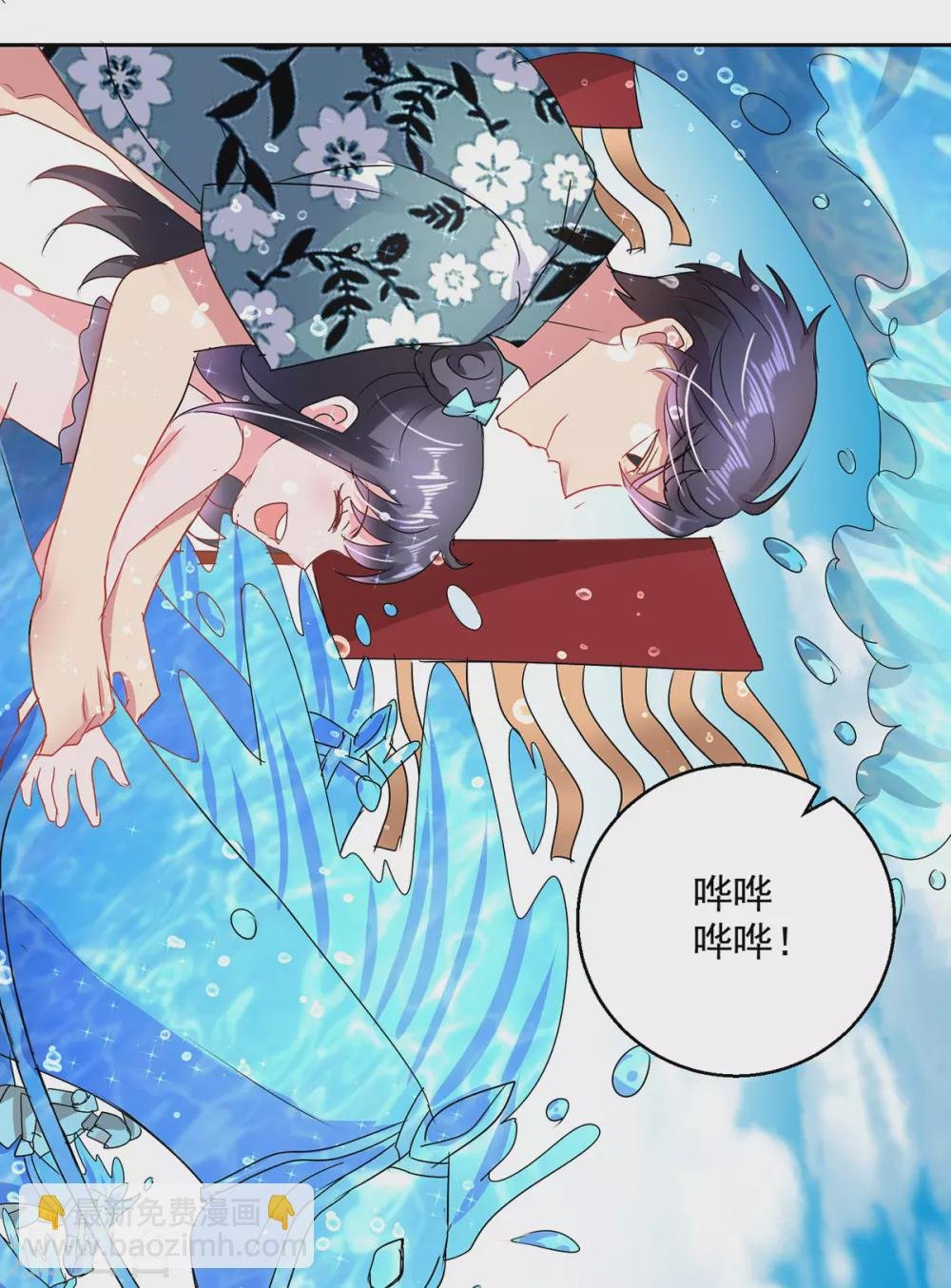 第159话 天马歌