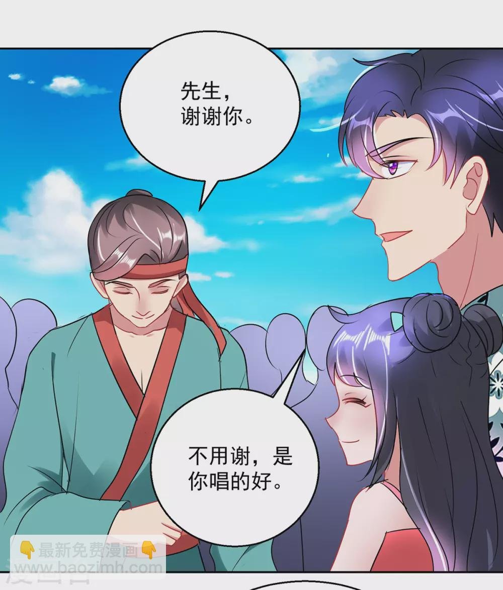 第159话 天马歌