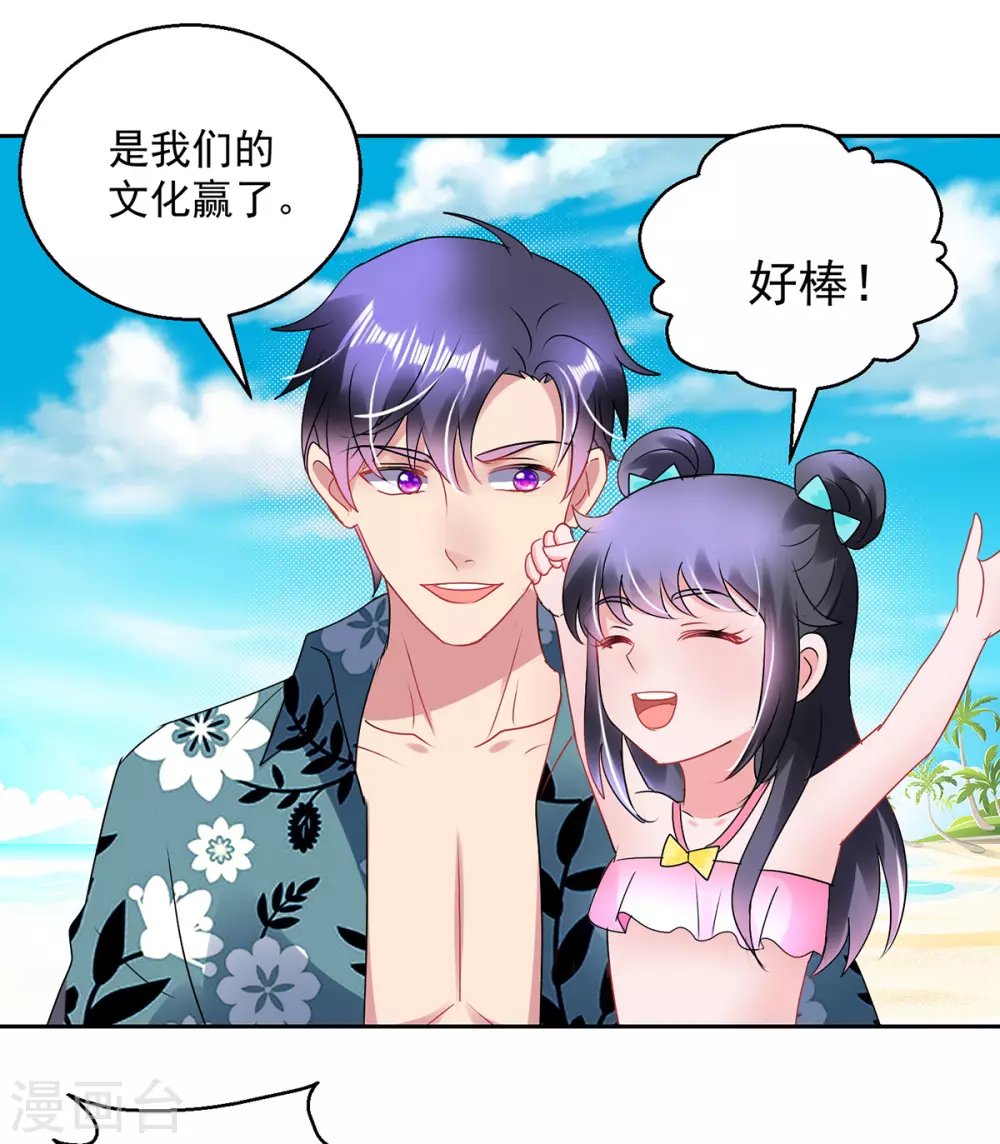 第159话 天马歌