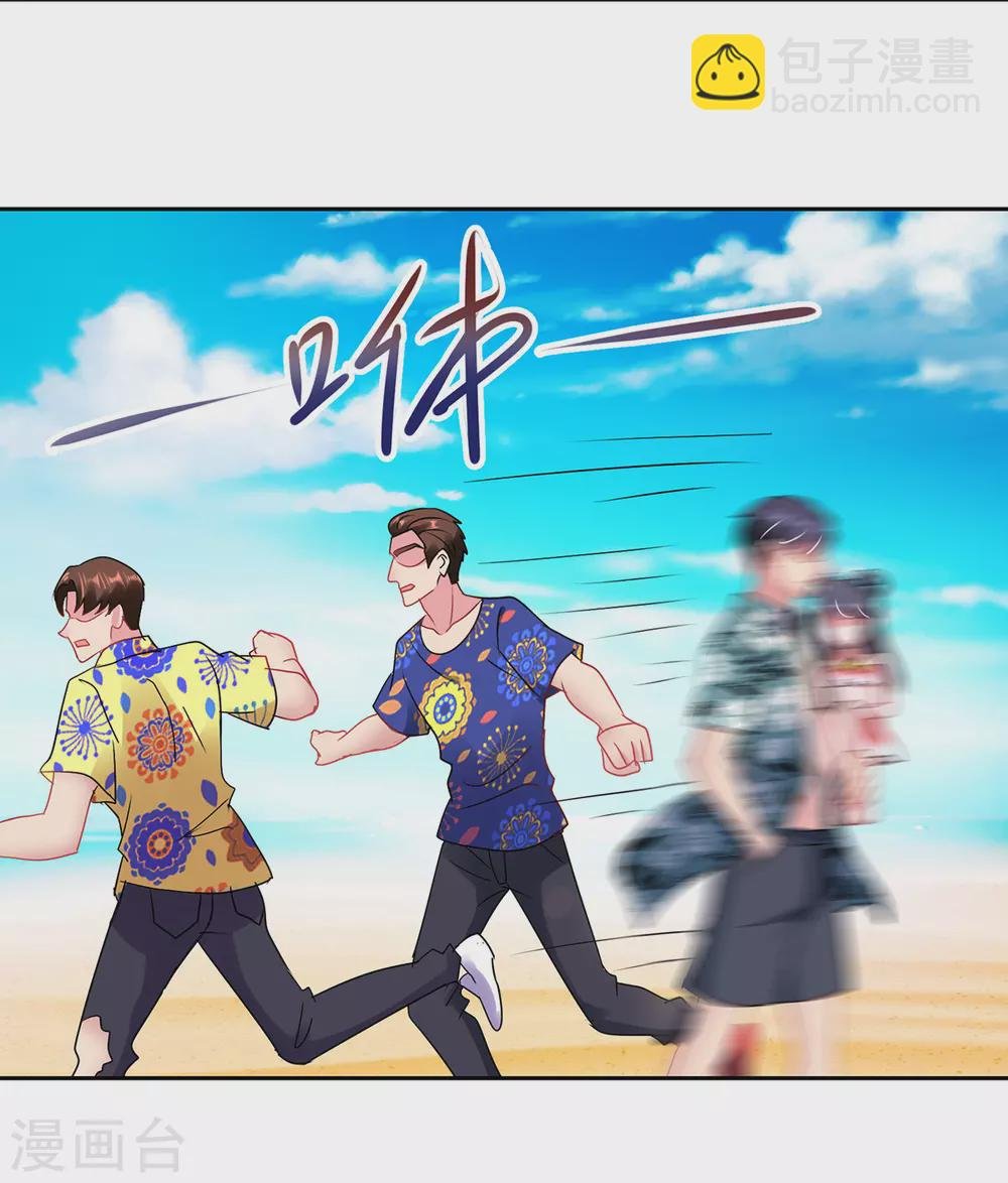 第159话 天马歌