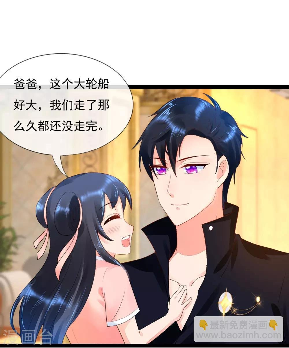 第16话 暴发户兄妹